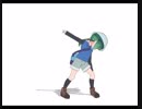 試しにともえちゃんにdaisuke踊ってもらった