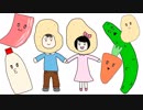 ポテトサラダ オリジナル曲
