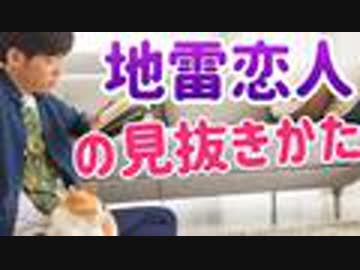 嫉妬深い人&amp;浮気を疑いまくる人を見抜く心理学