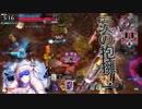 ｗサポーターでも草を生やしたいｗ　vs 弓魚　【CR21】エピーヌ