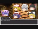 ゆっくりパチェのサタスぺRe3-0