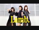 【きりえんぽん】Lamb. 歌って踊ってみた 【OAD 一周年】