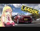 【Vol.1】コペンとマキとゆっくりと。～新シリーズ始動！～
