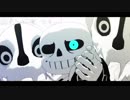 【MMD】Twitterアンテ動画まとめ【Undertale】