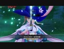 【FGOAC】異世界に転生した穢れ名の天使part18