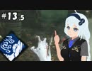 【DbD】ふぁんとむごっこ_part13.5【紲星あかり実況プレイ】