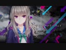 【イロドリミドリ(HaNaMiNa)MV】サヨナラフリーウェイ　萩原 七々瀬(CV:東城日沙子)
