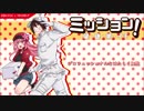 【はたらくぞ！】ミッション！健・康・第・イチ／Jinatsu ❀ Okame.p【歌ってみた】