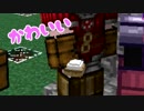 【minecraft】再び２人でドラクエmodの世界を実況プレイpart18【DQRMod】