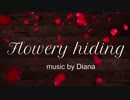 【wrwrd支援曲】Flowery hiding【作曲】