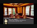 PG＆SF+αによるクトゥルフ神話風TRPG 3-21.5