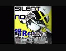【オリジナル】Silent noon 錯音Remix