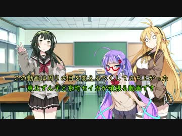 京町セイカがやってきた！　勉強編　【ボイスロイド劇場】