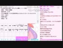 くるる!!の「職業凸待ち」(2019/04/14)