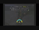 迫真ネクロネシア部・巨大昆虫島脱出の裏技　part6