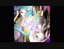 トランシーバー feat.初音ミク/IA 熔岩P Remix