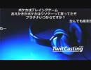 【ツイキャス】もこう『a』【2019/04/14】