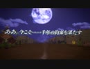 【ソルゼロ】キャラクター紹介PV「宮本武蔵」CV:会一太郎