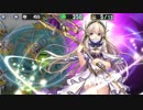 政剣マニフェスティア REMIX!アベの錬成 あとのまつり級 SR6 429秒