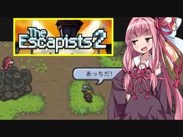 茜ちゃんと今まで誰一人として脱走できない刑務所②【The Escapists 2】