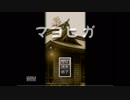 月神（syamu_game）マヨヒガを実況プレイ！　真・完全版