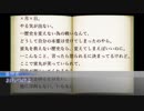 【刀剣CoC】抜け目ボコボコ！主と男士のTRPG「愛しの螢」六