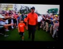 マスターズ 2019　タイガーウッズ　復活優勝　14年ぶり　Masters tournament　最終ホール歓喜のウイニングパット