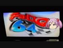 【ゆっくり＆生声実況】みなとにつづくまち補習授業【チョロＱ64】