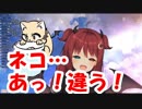夢月ロア「ネコがねぇ…あっ違う！犬！犬なのだぁ！」