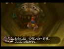 【実況プレイ】クマとトリと陰キャの大冒険　part4