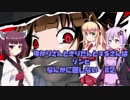 【バイオハザードRE:2】 ゆかりさんときりたんとマキさんはゾンビなんかに屈しない #2 VOICEROID実況