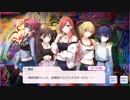 【シャニマス】サポートイベント S090-1 有栖川夏葉 「［特集］放課後の時間…p.011」 【月刊CLIMAX】