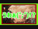 【VTuber最協決定戦】渋谷ハジメ、炎上。
