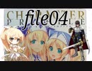 【ゆっくり実況】ナナリーとキャラクタープロファイル　file04【千年戦争アイギス】