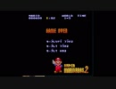 ノーカットで高速マリオなの