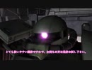 『バトオペ2』#3 ザクとは違うのだよ！！【ザクII後期型】（VOICEROID実況）
