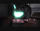 『バトオペ2』#4 力こそパワーだ【パワードジム】（VOICEROID実況）