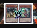オジャマパーティ#10　Kozmo VS アマゾネス！【遊戯王】
