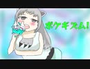 【ポケモンUSM】ポケギズム！ #4【ゆっくり実況】