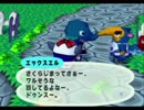 ◆どうぶつの森e+　実況プレイ◆part126