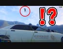 パトカーを追跡したらヤバい事件が起きまくってた【GTA5】