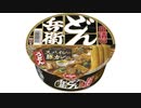 気になる報告 #2851