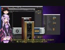 結月ゆかり実況「Ableton Liveメモ」#1