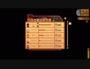 【Stardew Valley】セバスチャン好き#13【実況プレイ】