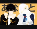 【MMD銀魂】　髪色が被らない推し10名とランデヴ　【MMD刀剣乱舞】
