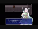 ◆実況◆ 悪食王女に忠誠を！part.2  《忘却の花》