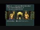 【実況】10代を取り戻したい大人のFE聖戦の系譜【第3章】part1
