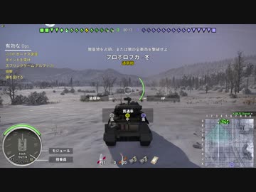 中戦車test