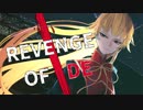 【例大祭16XFD】新譜『REVENGE OF IDE』【東方重金属】