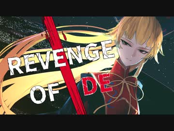 【例大祭16XFD】新譜『REVENGE OF IDE』【東方重金属】